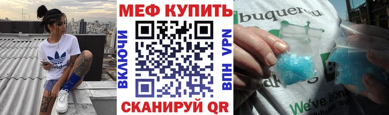 Купить наркотик аптеки Кстово Alpha-PVP Каннабис COCAIN Меф ГАШ