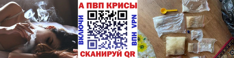 A-PVP СК КРИС  закладка  Кстово 