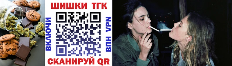купить наркотики цена  Кстово  Еда ТГК марихуана 