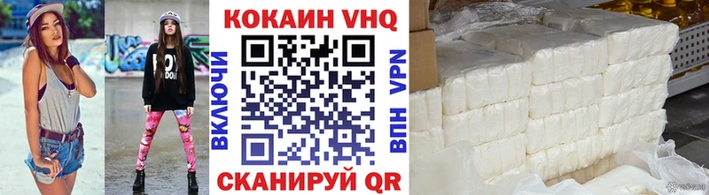 Кокаин Колумбийский сколько стоит Кстово
