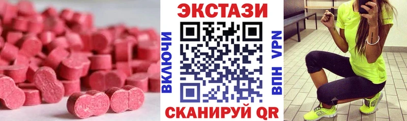 ЭКСТАЗИ круглые  Кстово 