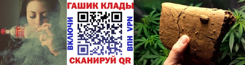 блэк спрут вход Кстово ГАШИШ индика сатива