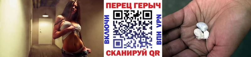 купить закладку  Кстово  Героин герыч 