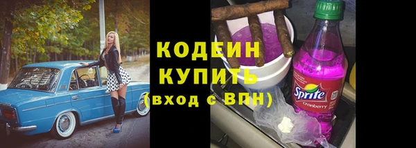 марки lsd Беломорск