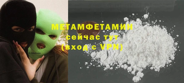 марки lsd Беломорск