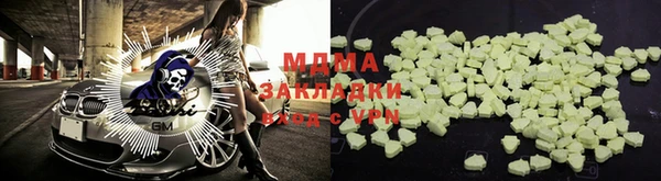 альфа пвп Белоозёрский