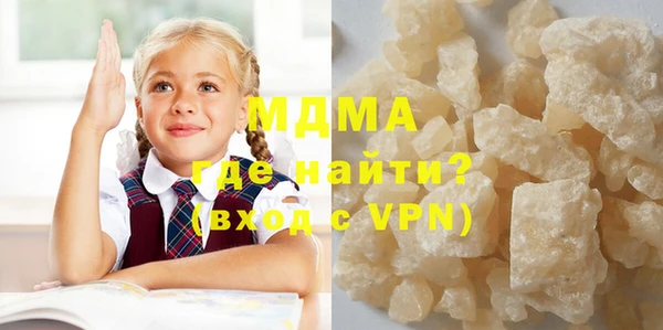марки lsd Беломорск