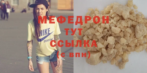 кокаин премиум Белокуриха