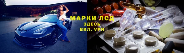 кокаин премиум Белокуриха