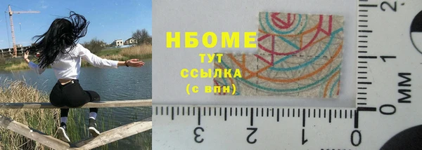 альфа пвп Белоозёрский