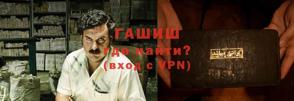 кокаин премиум Белокуриха