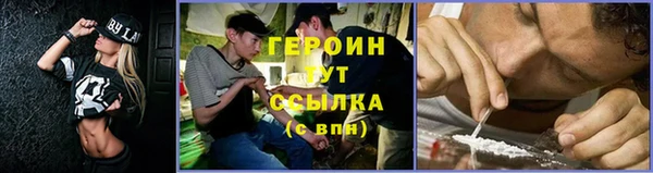 кокаин премиум Белокуриха