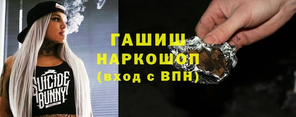 альфа пвп Белоозёрский