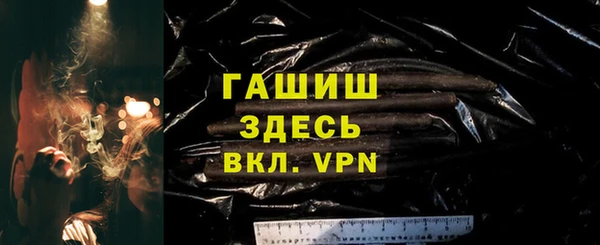 кокаин премиум Белокуриха