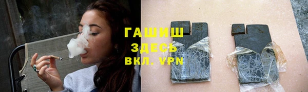 альфа пвп Белоозёрский