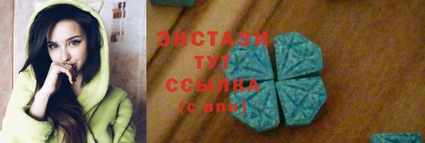 кокаин премиум Белокуриха