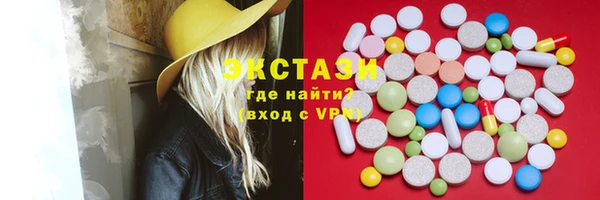 альфа пвп Белоозёрский