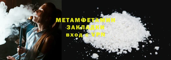 кокаин премиум Белокуриха