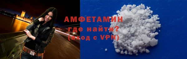 кокаин премиум Белокуриха