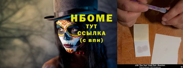 альфа пвп Белоозёрский