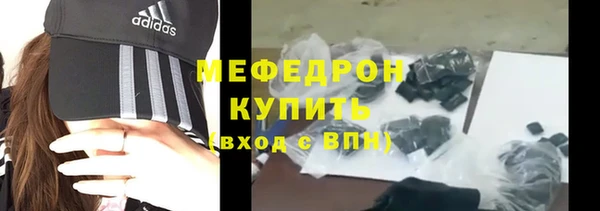 кокаин премиум Белокуриха
