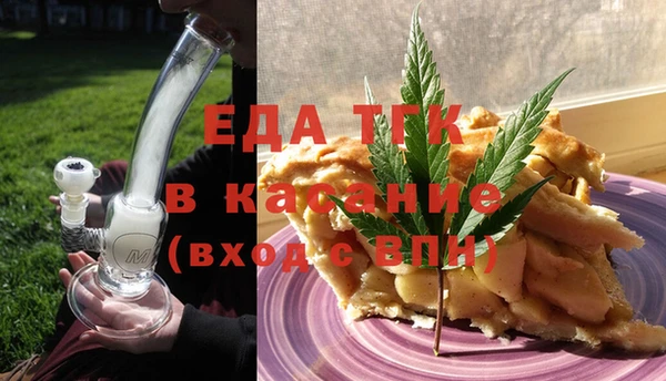 марки lsd Беломорск