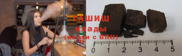 альфа пвп Белоозёрский