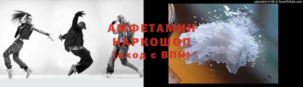 кокаин премиум Белокуриха