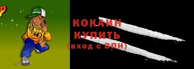 гашиш Покров