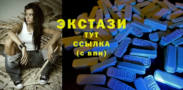 марки lsd Беломорск