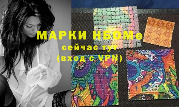 альфа пвп Белоозёрский
