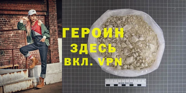 марки lsd Беломорск