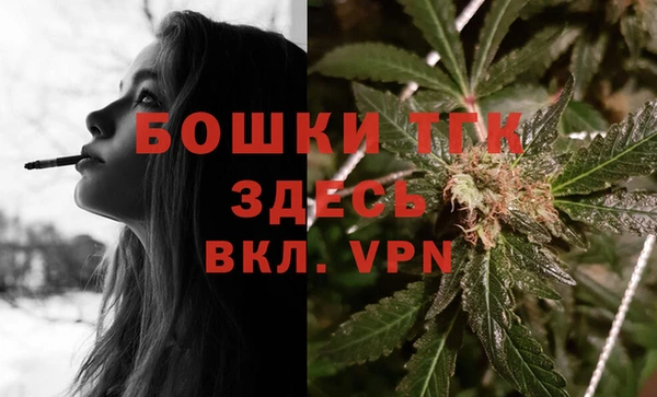 альфа пвп Белоозёрский