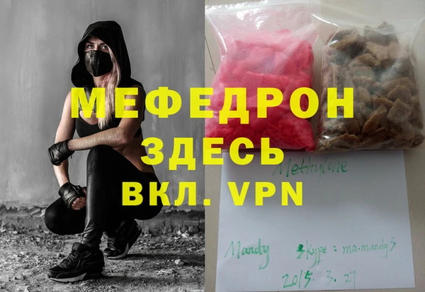 кокаин премиум Белокуриха
