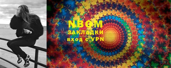 альфа пвп Белоозёрский