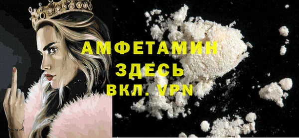 альфа пвп Белоозёрский