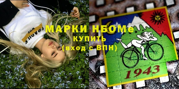 альфа пвп Белоозёрский