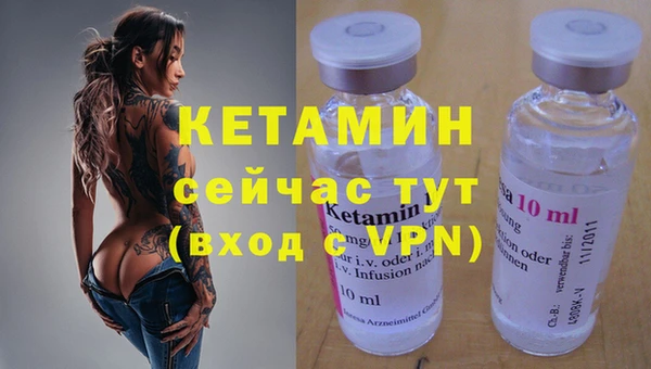 кокаин премиум Белокуриха