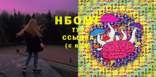 кокаин премиум Белокуриха