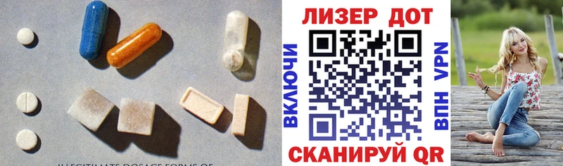 LSD-25 экстази ecstasy  Кстово 
