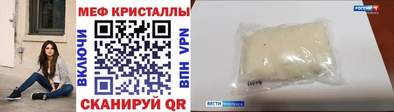 МЕФ 4 MMC Кстово