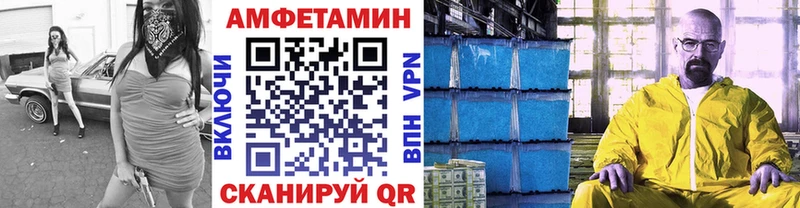 мега   Кстово  МЕТАМФЕТАМИН винт 