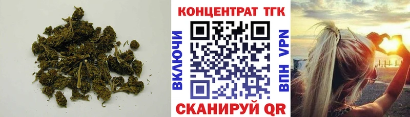 ТГК Wax  Кстово 